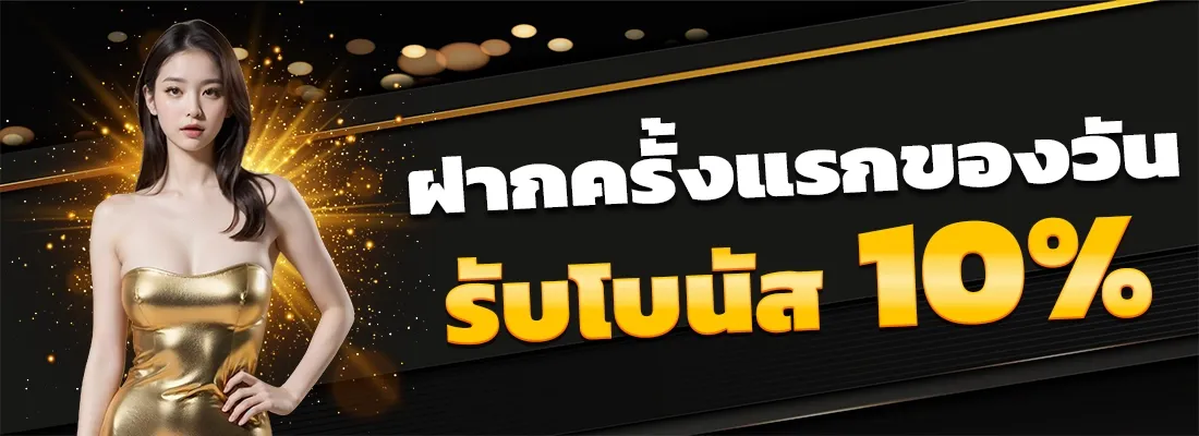 5779 สล็อต ทาง เข้า ฝากครั้งแรกรับโบนัส